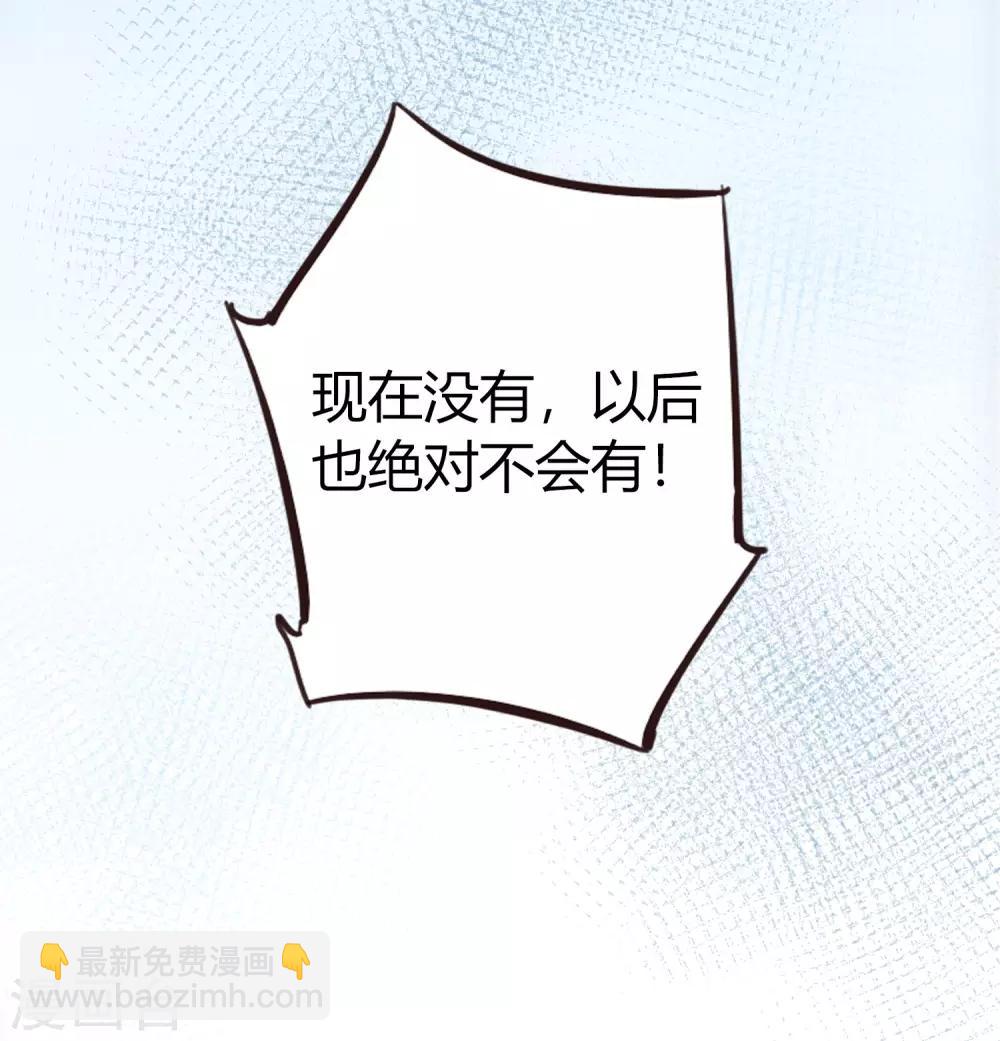 第23话 别怕，我会轻一点48