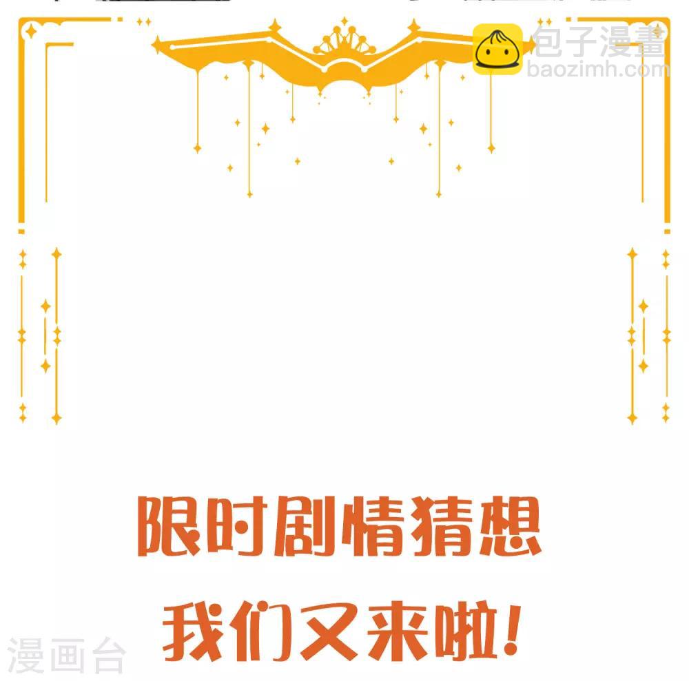 第23话 别怕，我会轻一点56