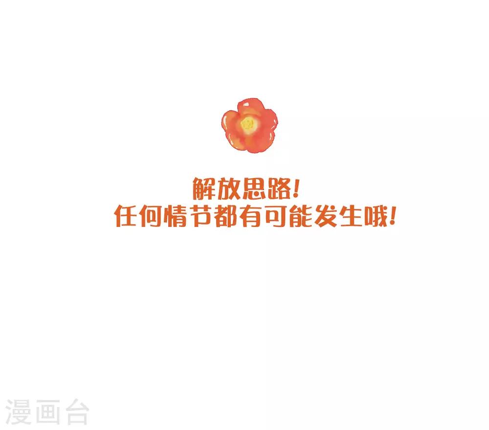 第23话 别怕，我会轻一点59
