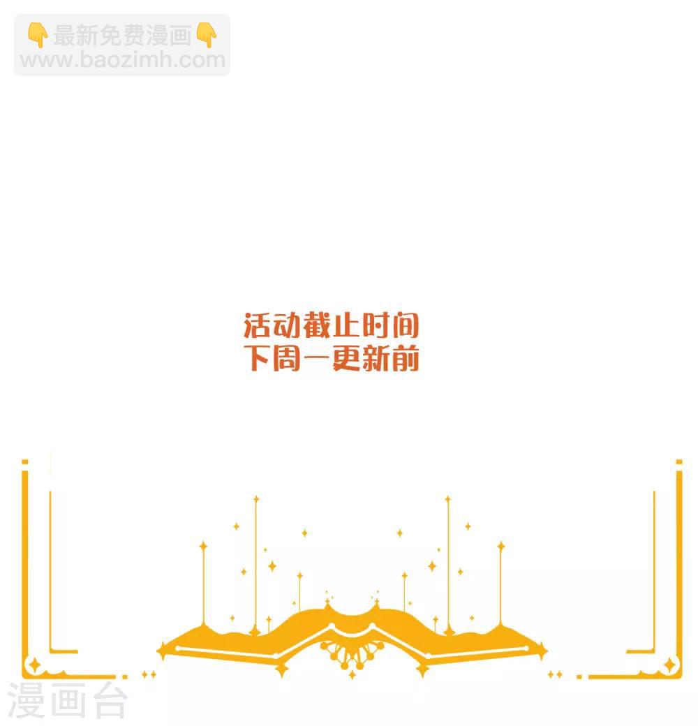 第23话 别怕，我会轻一点61
