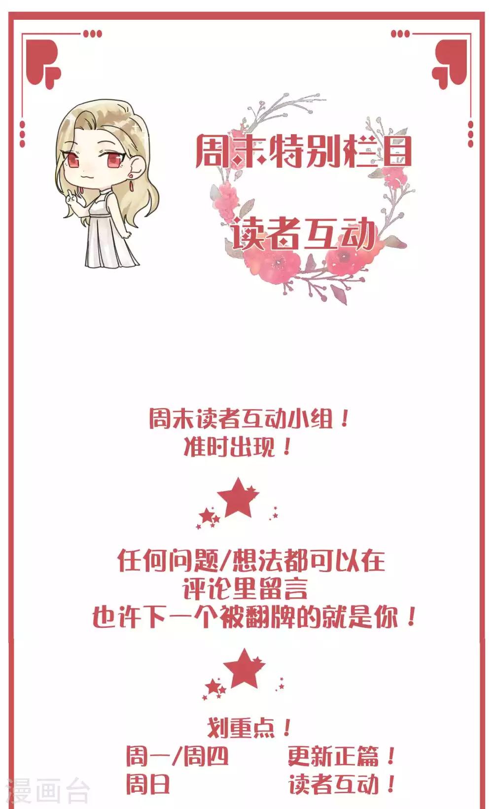 周末特别栏目第7期0