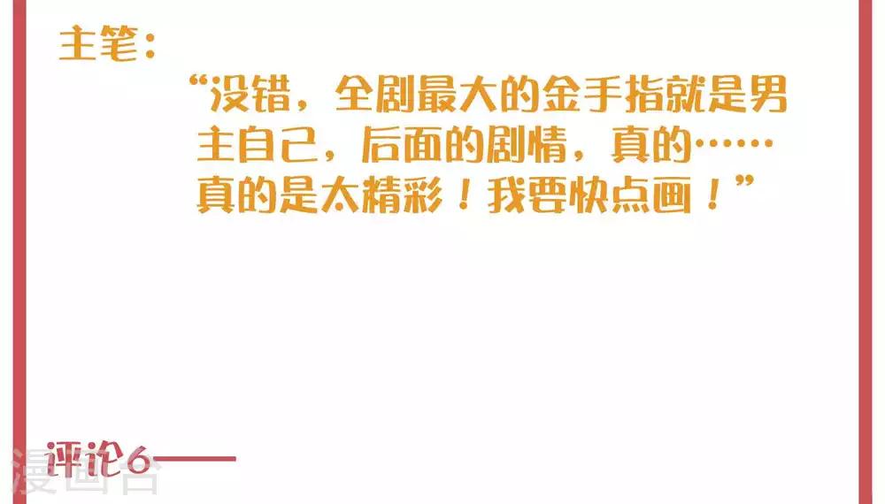 周末特别栏目第7期10