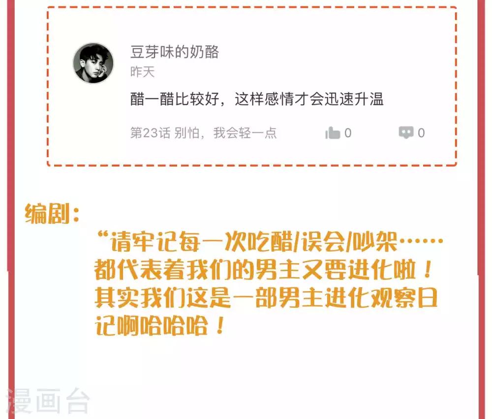 周末特别栏目第7期11