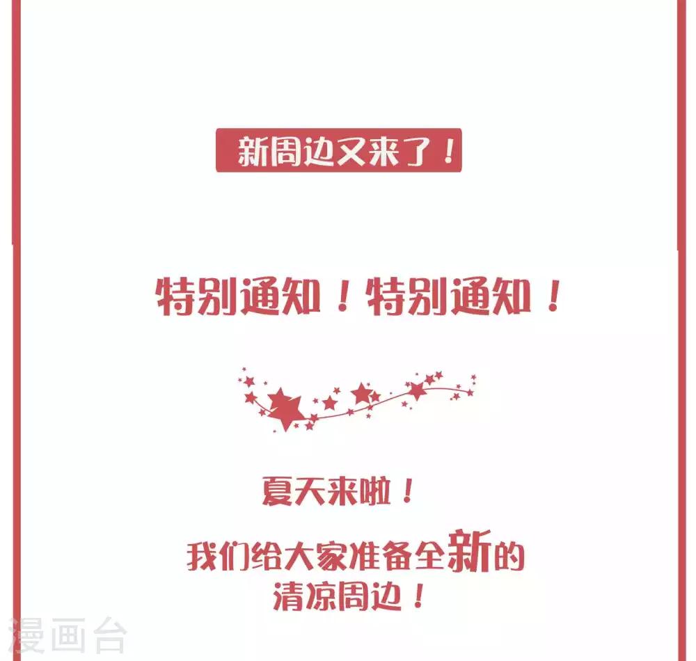 周末特别栏目第7期12