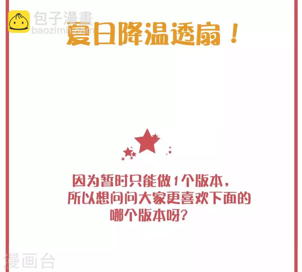 周末特别栏目第7期13