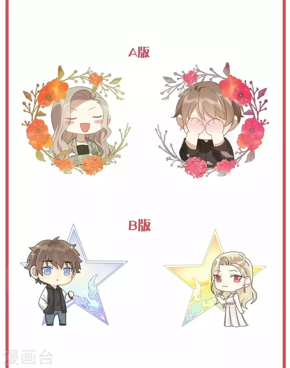 周末特别栏目第7期14