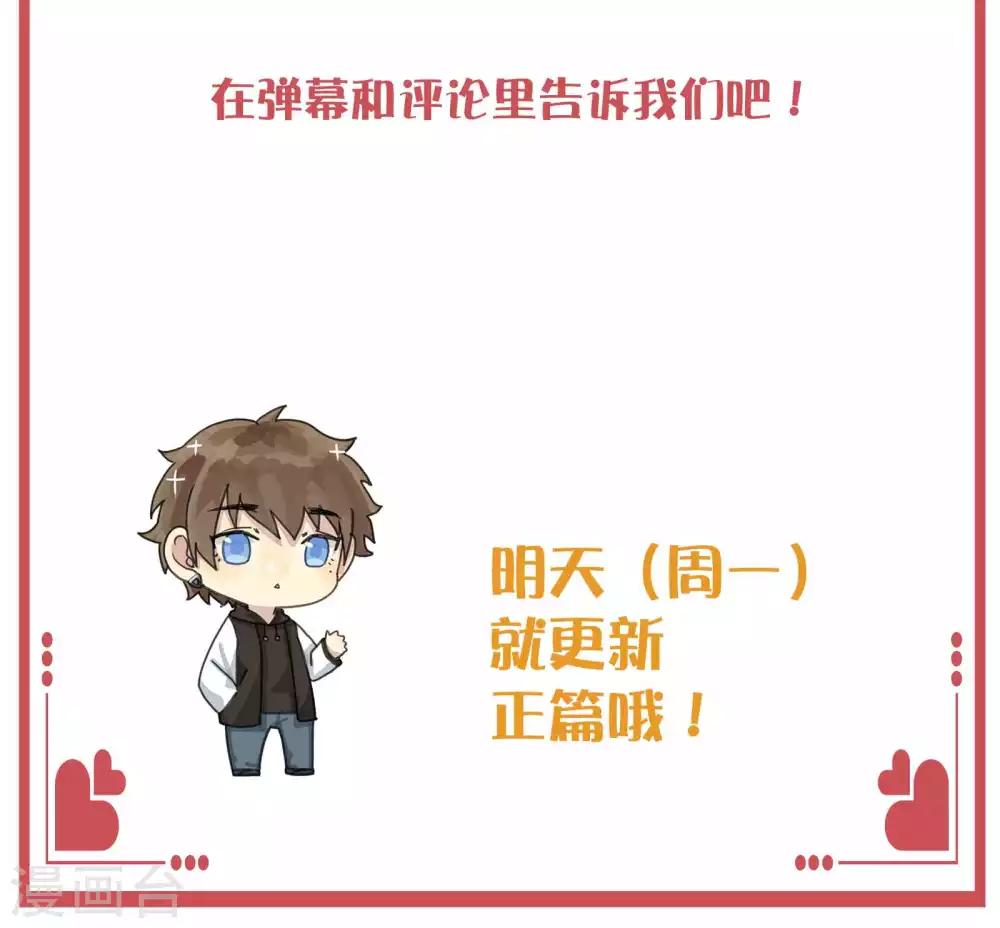 周末特别栏目第7期15