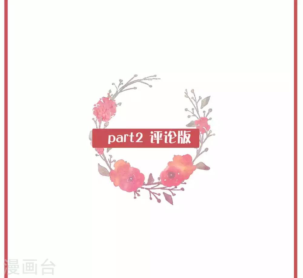 周末特别栏目第7期5