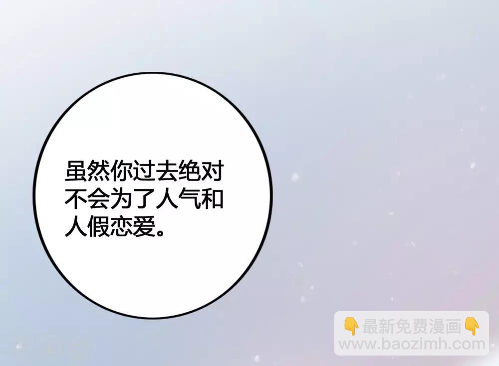 第25话 我一样可以满足你10