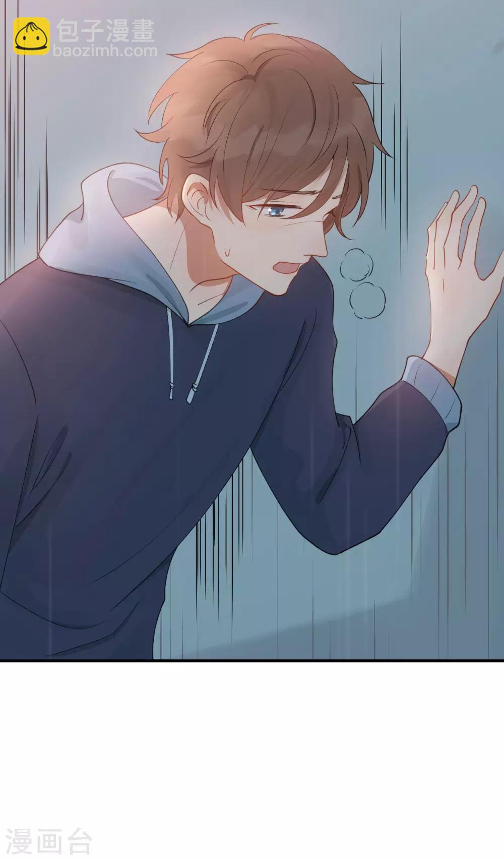 第25话 我一样可以满足你14