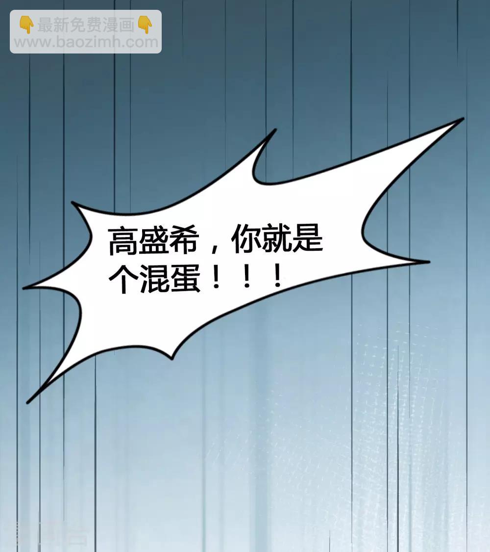 第25话 我一样可以满足你20