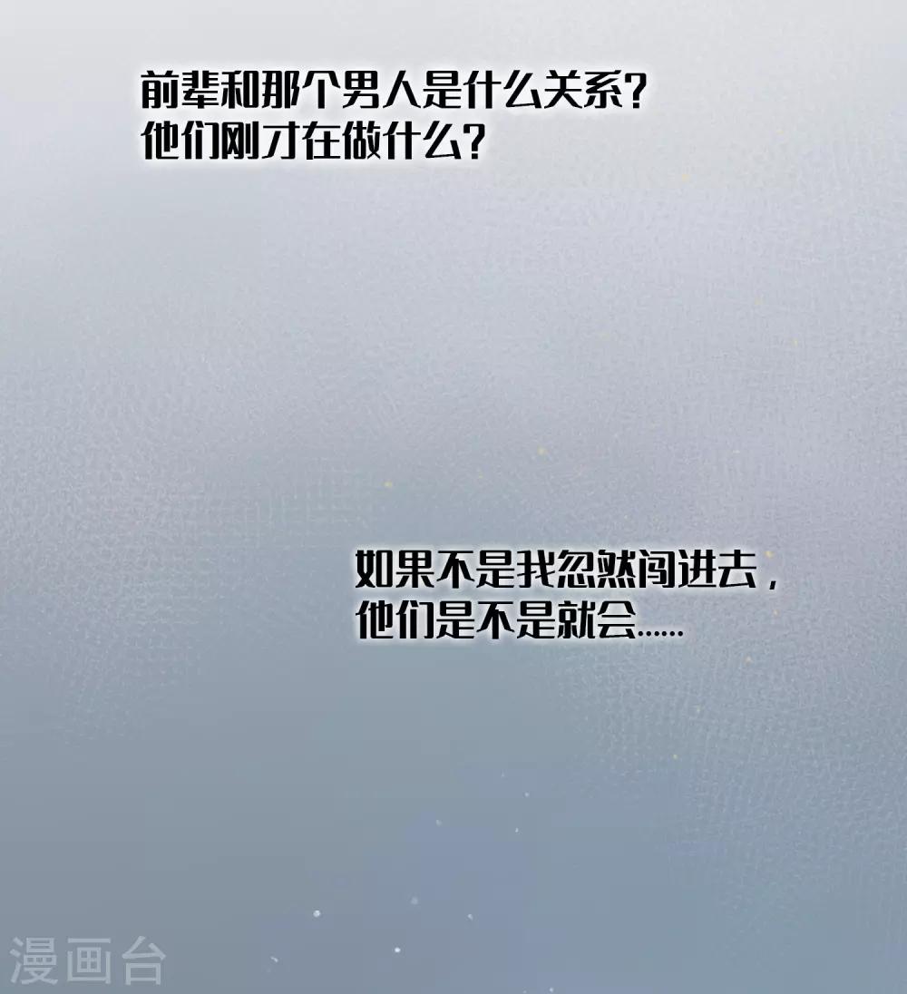 第25话 我一样可以满足你42