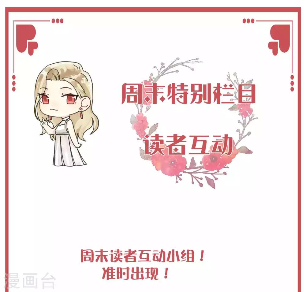 周末特别栏目第8期0