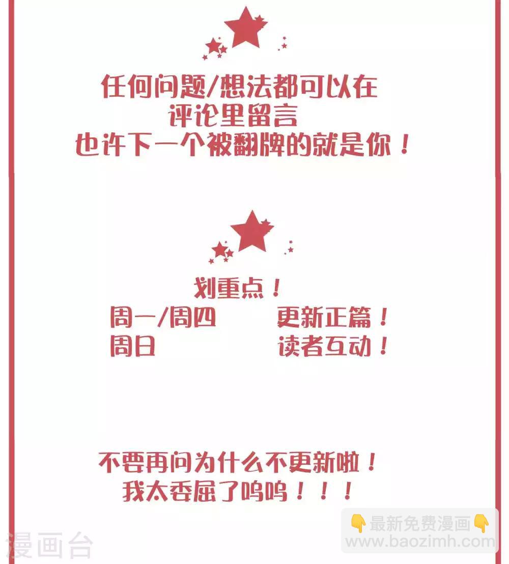 周末特别栏目第8期1