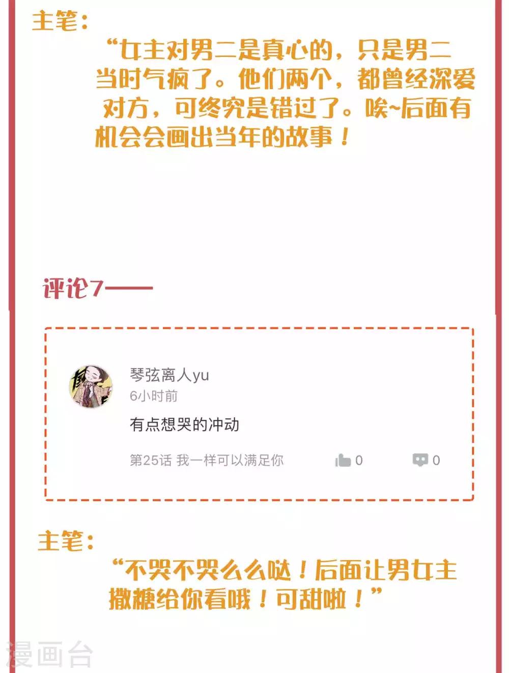 周末特别栏目第8期12