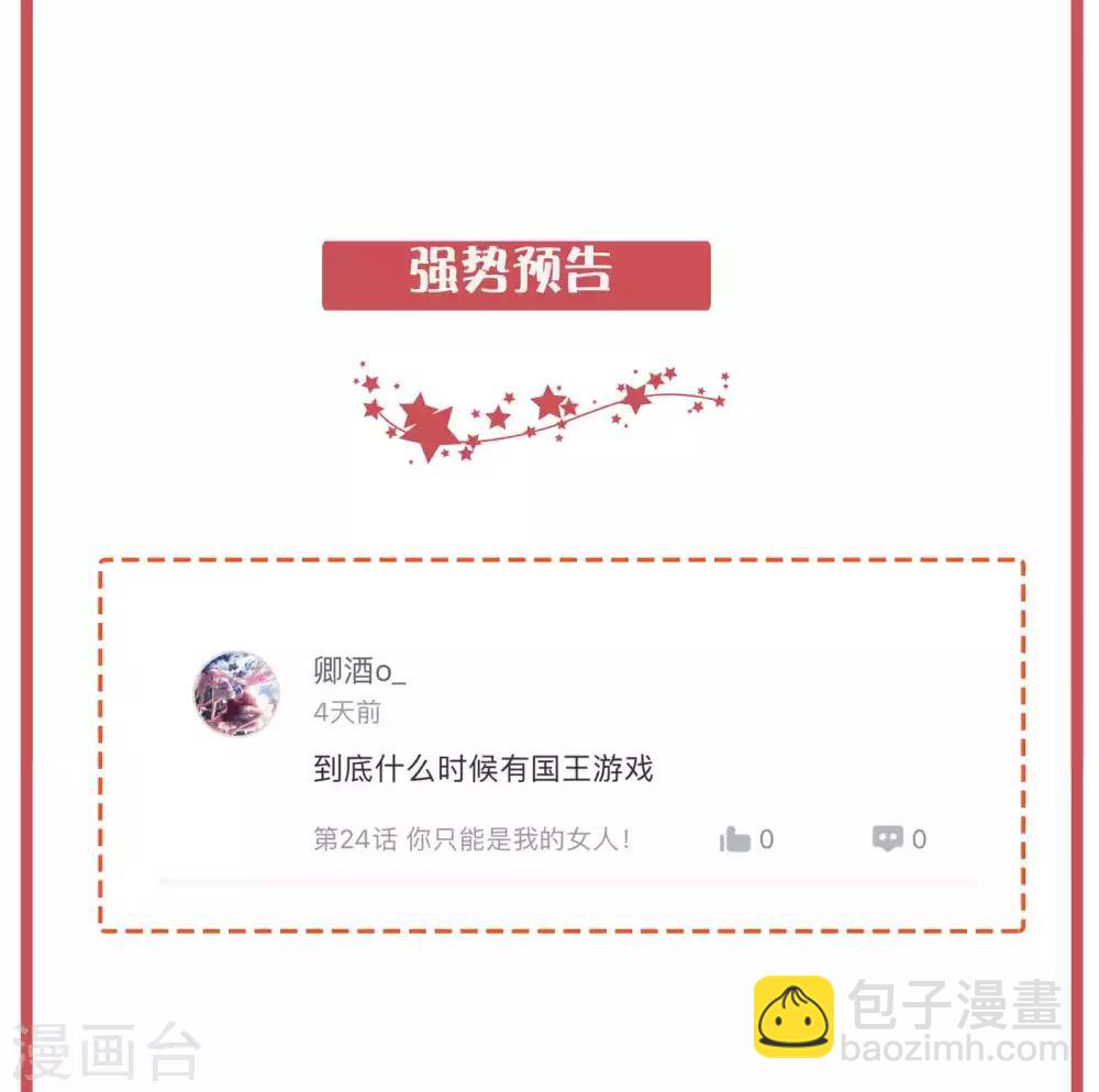 周末特别栏目第8期13