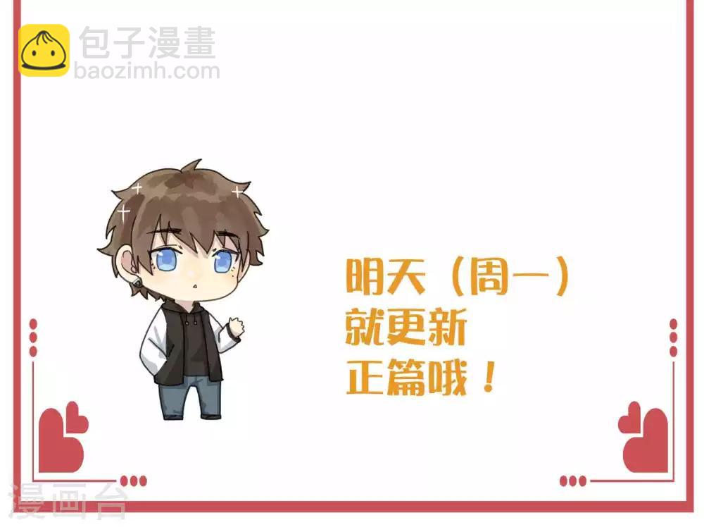 周末特别栏目第8期15
