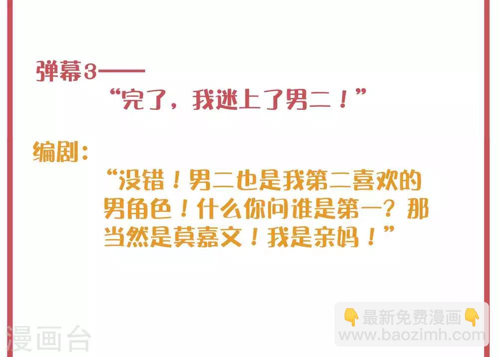 周末特别栏目第8期4