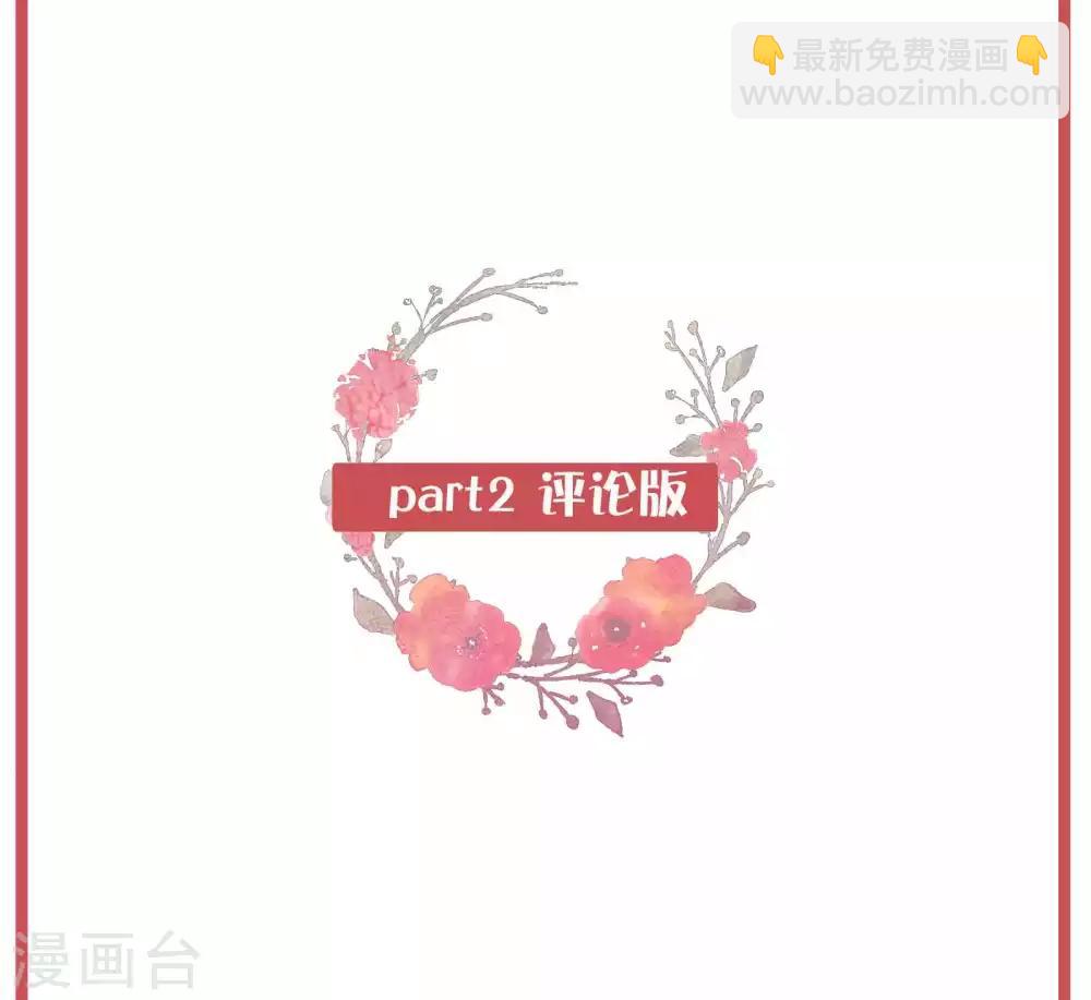 周末特别栏目第8期6