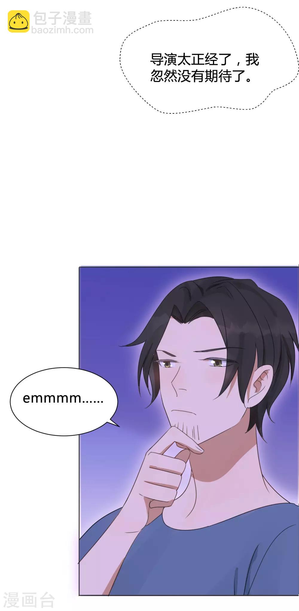 第28话 到底谁才是最幸运的那一个？11