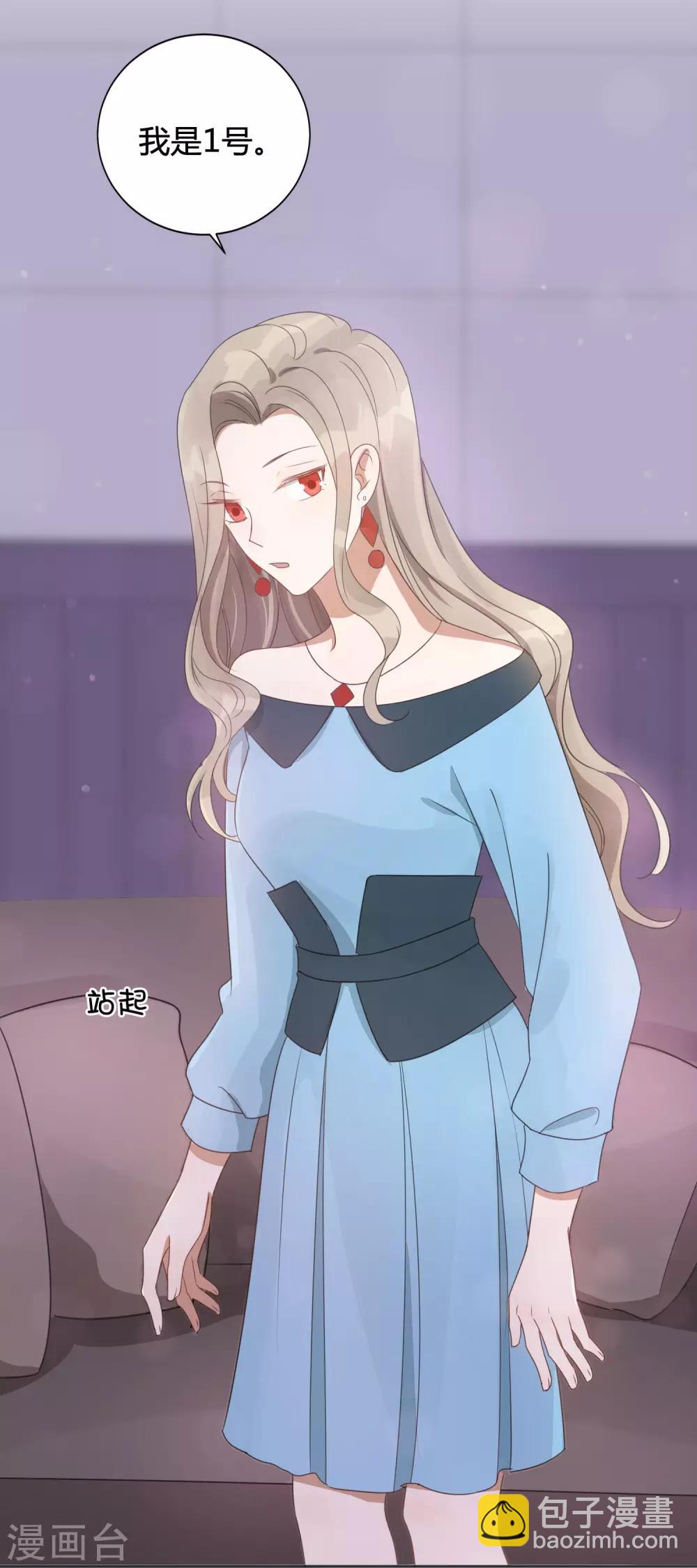 第28话 到底谁才是最幸运的那一个？15