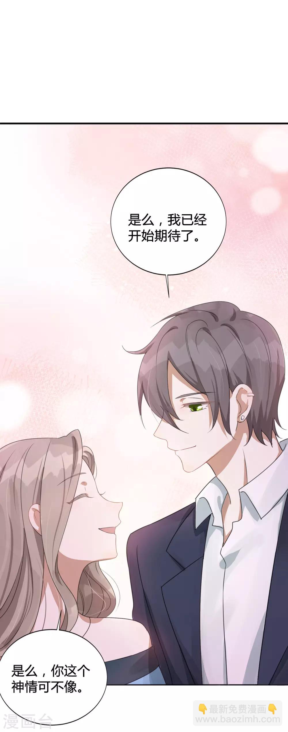 第28话 到底谁才是最幸运的那一个？21