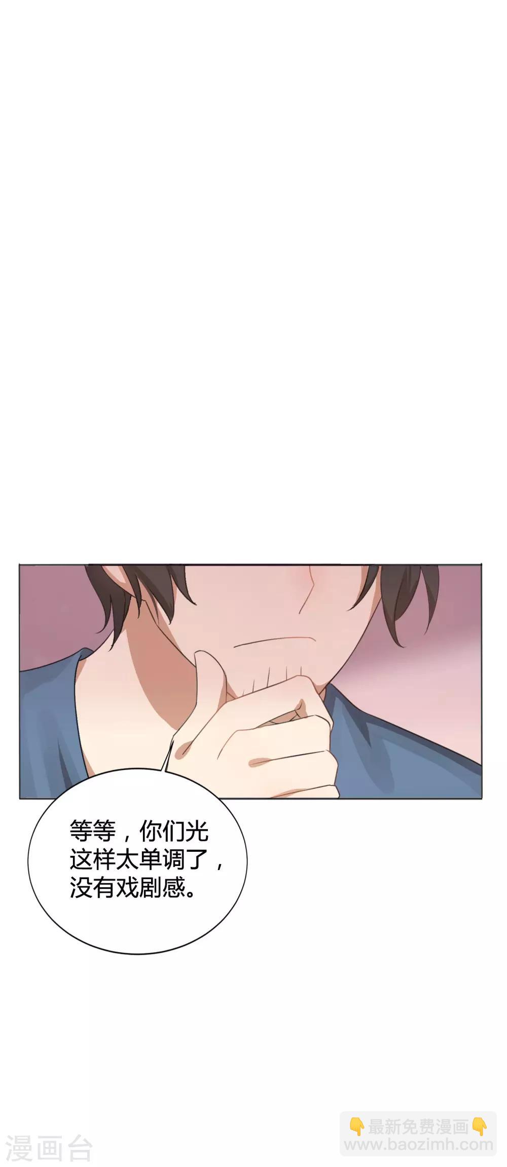第28话 到底谁才是最幸运的那一个？22