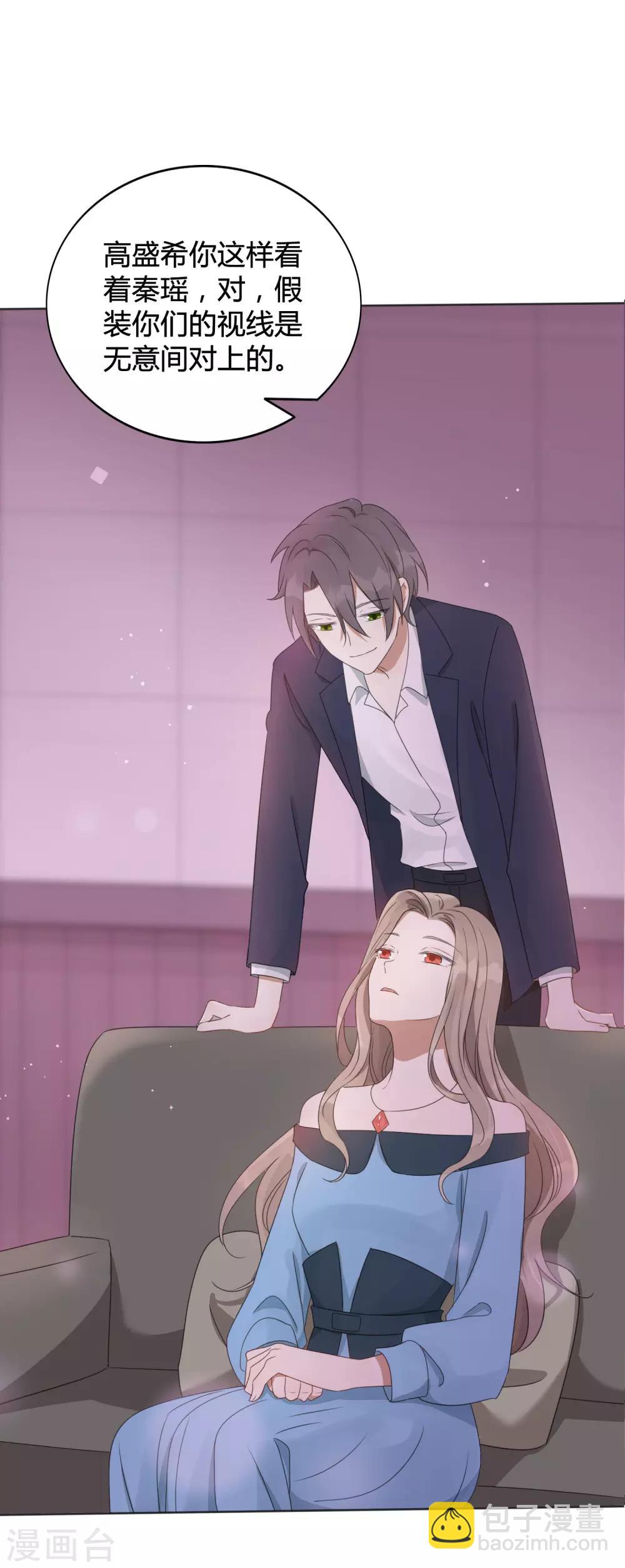 第28话 到底谁才是最幸运的那一个？24
