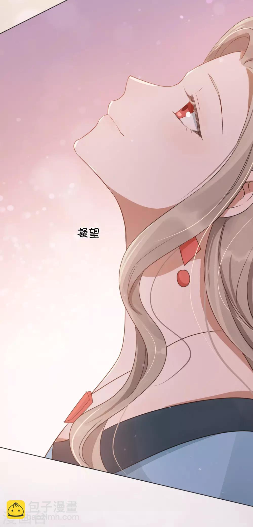 第28话 到底谁才是最幸运的那一个？27