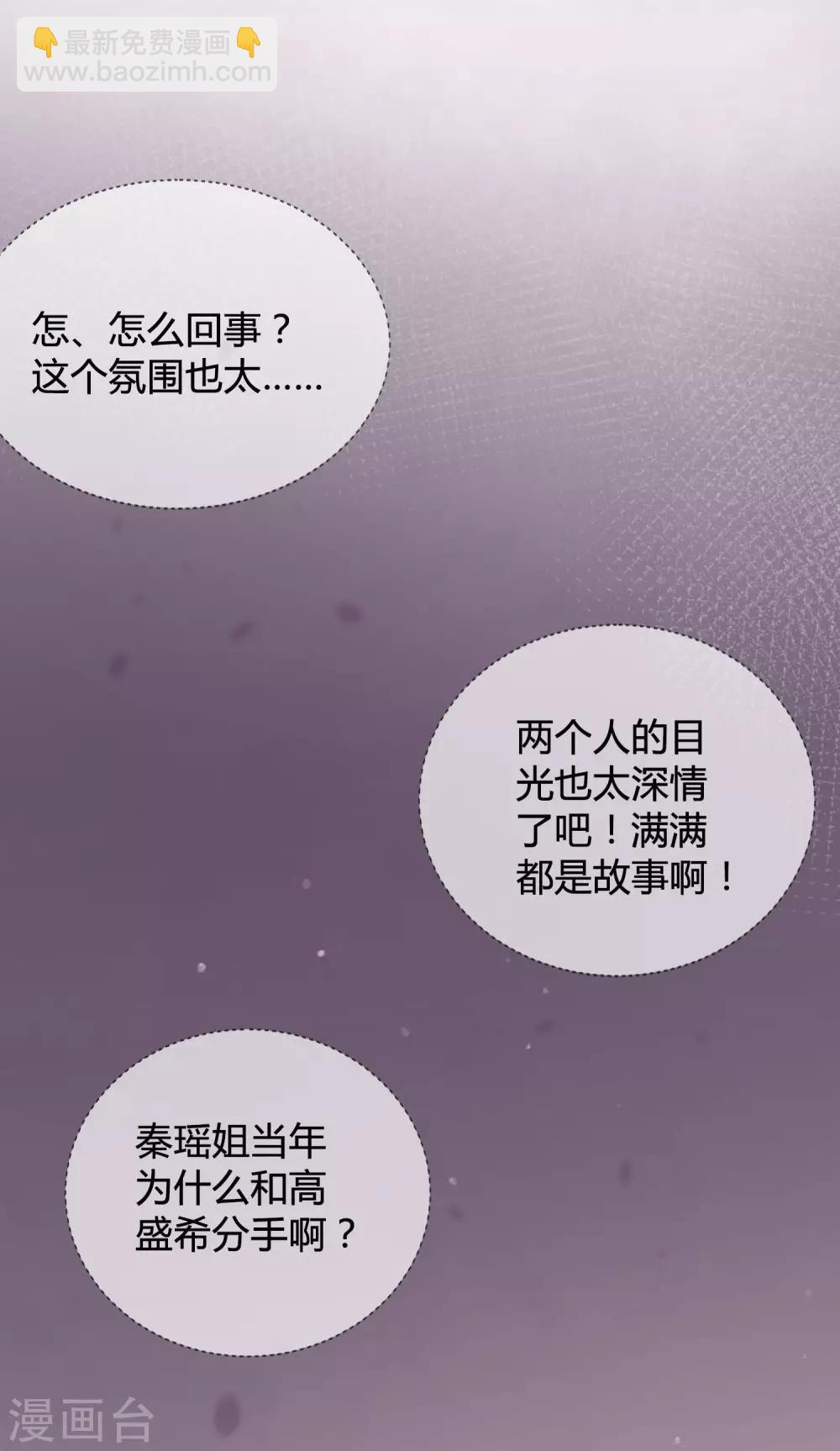 第28话 到底谁才是最幸运的那一个？28