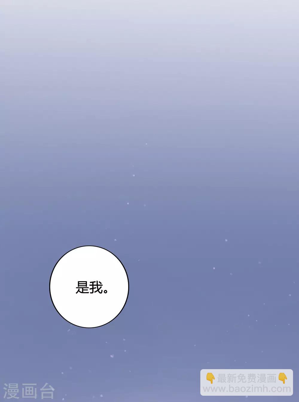 第28话 到底谁才是最幸运的那一个？44