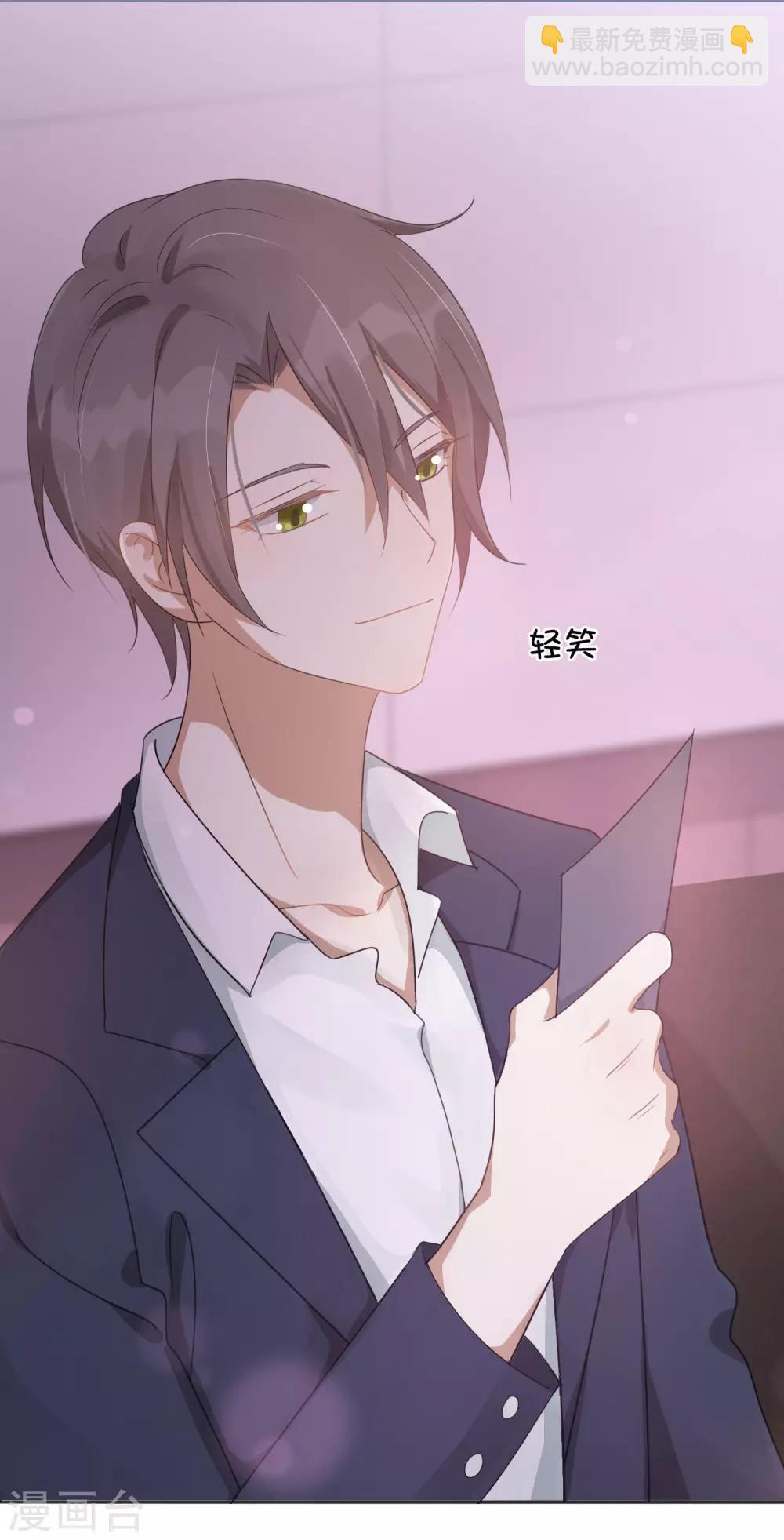第28话 到底谁才是最幸运的那一个？54