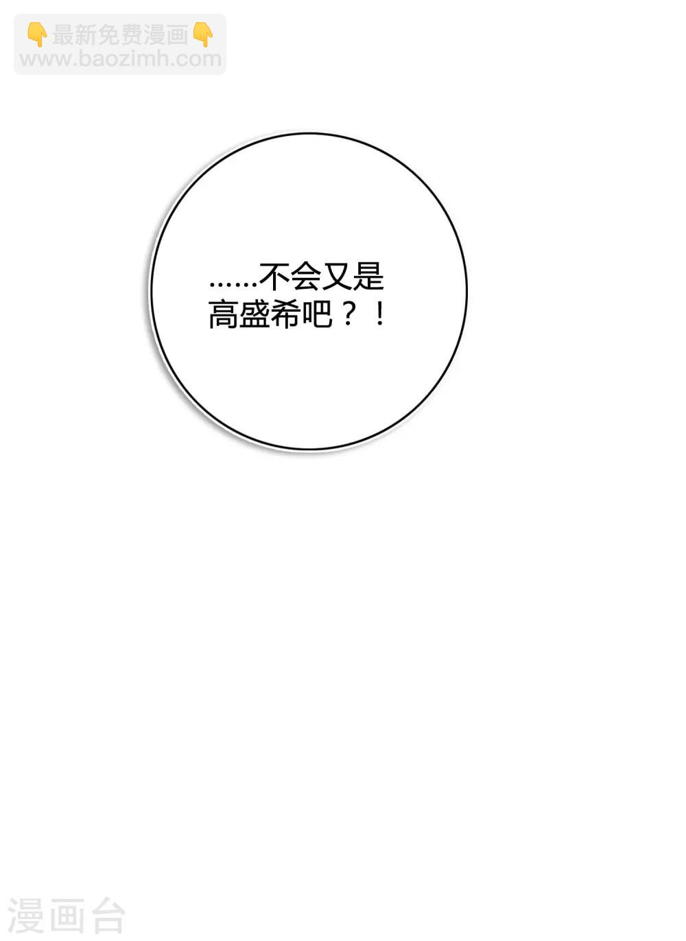 第28话 到底谁才是最幸运的那一个？55