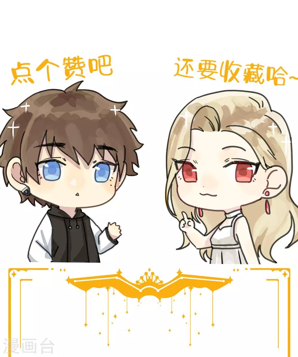 第28话 到底谁才是最幸运的那一个？56