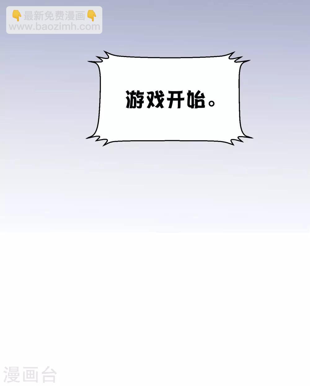第28话 到底谁才是最幸运的那一个？8