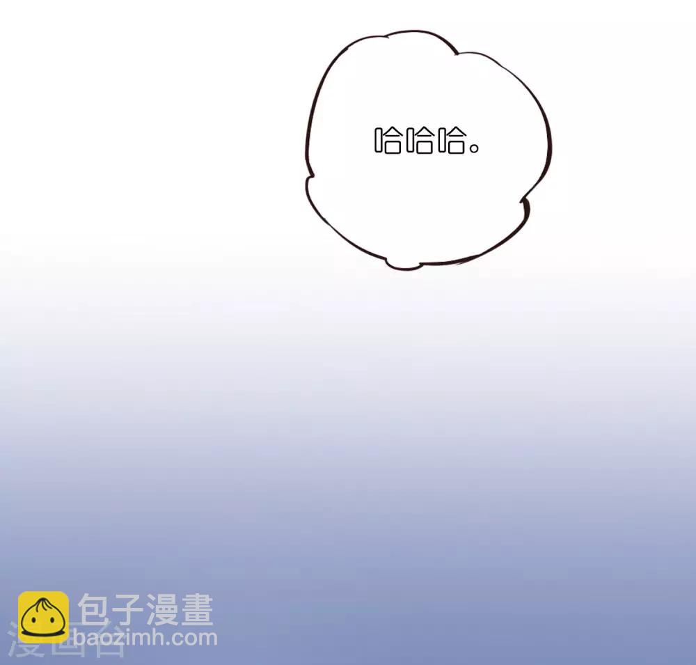 第29话 你完全可以再用力一点17