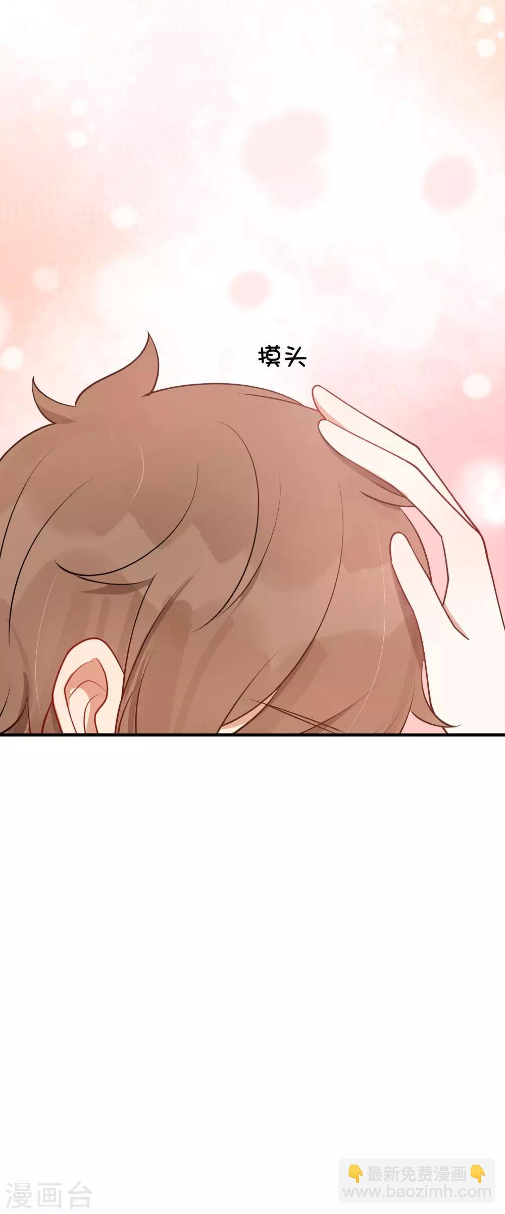 第29话 你完全可以再用力一点26