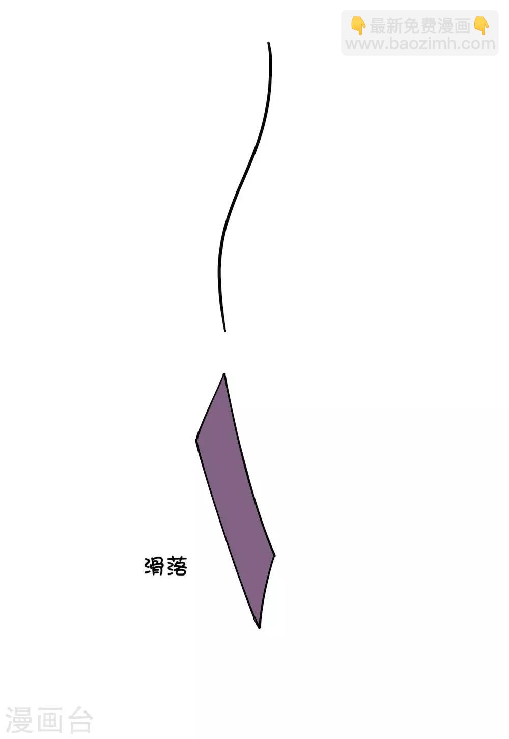 第29话 你完全可以再用力一点35