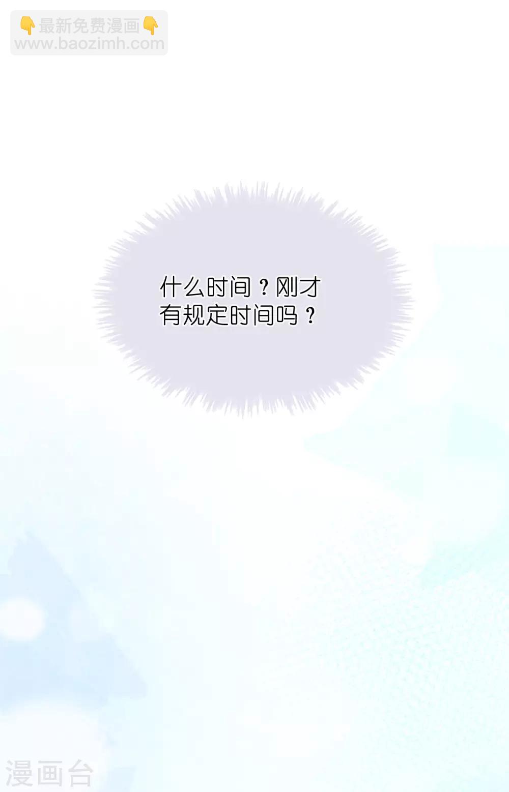 第29话 你完全可以再用力一点41