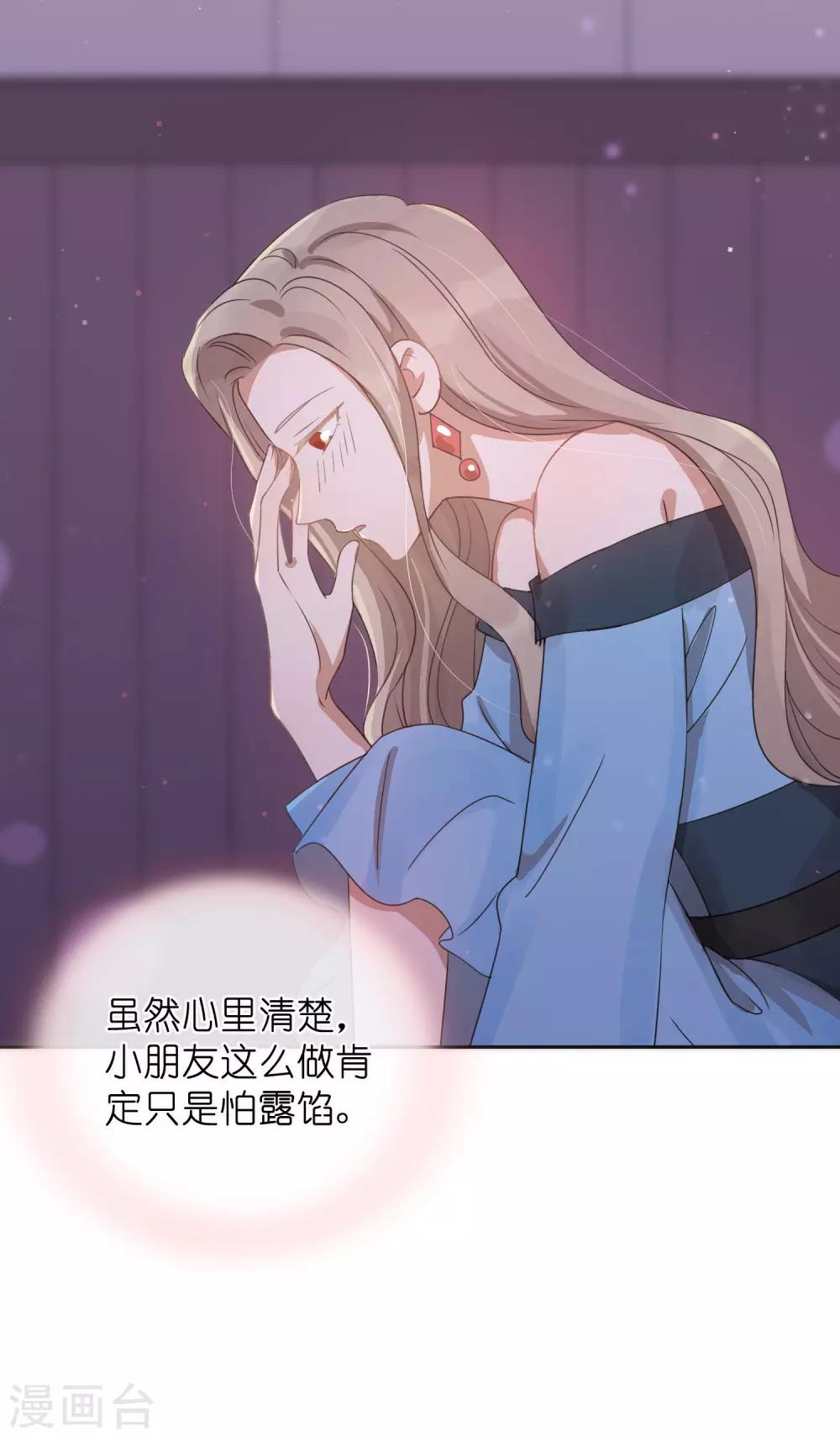 第29话 你完全可以再用力一点55