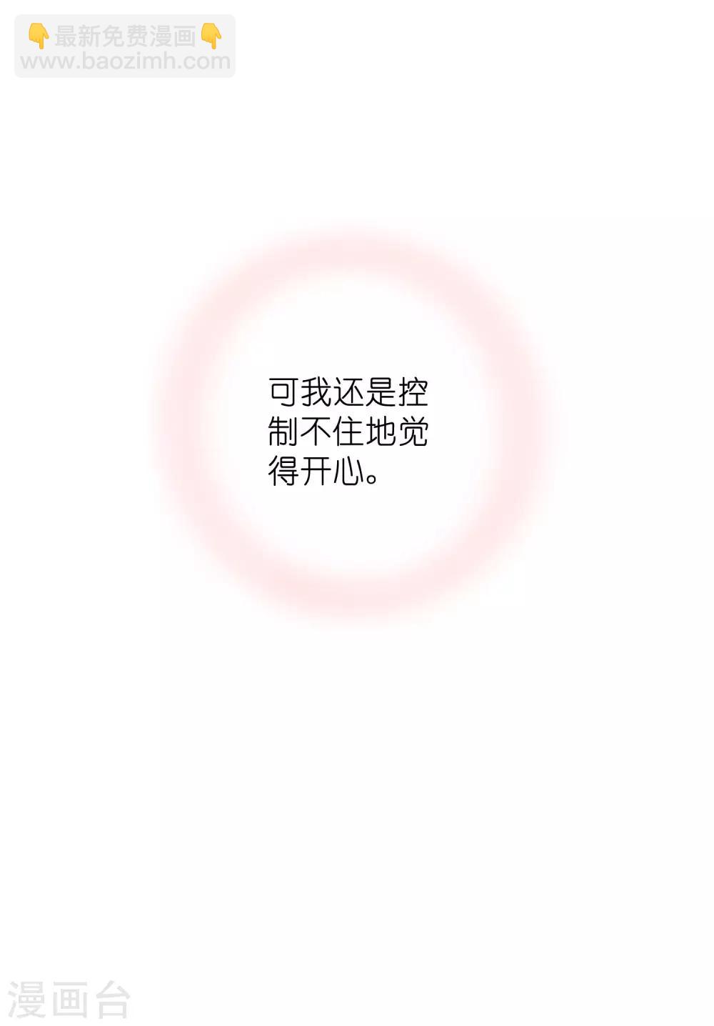 第29话 你完全可以再用力一点56