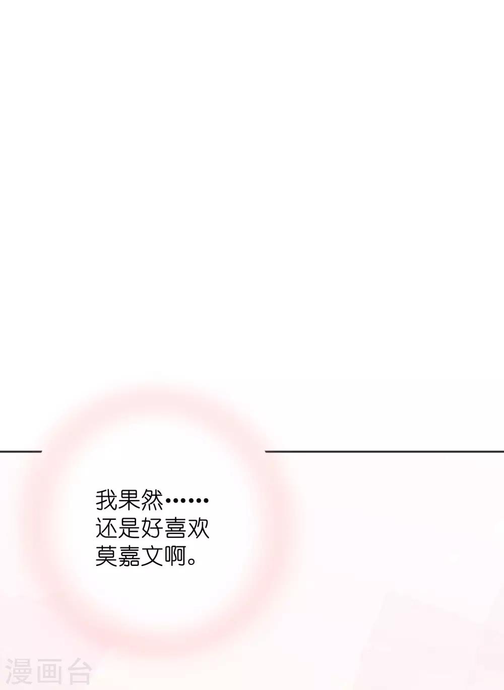 第29话 你完全可以再用力一点57