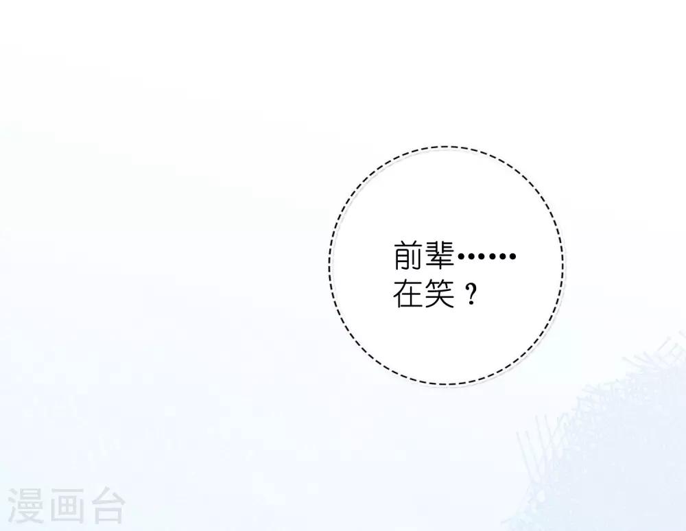 第29话 你完全可以再用力一点59