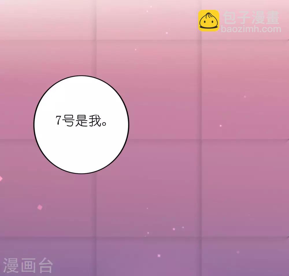 第29话 你完全可以再用力一点6