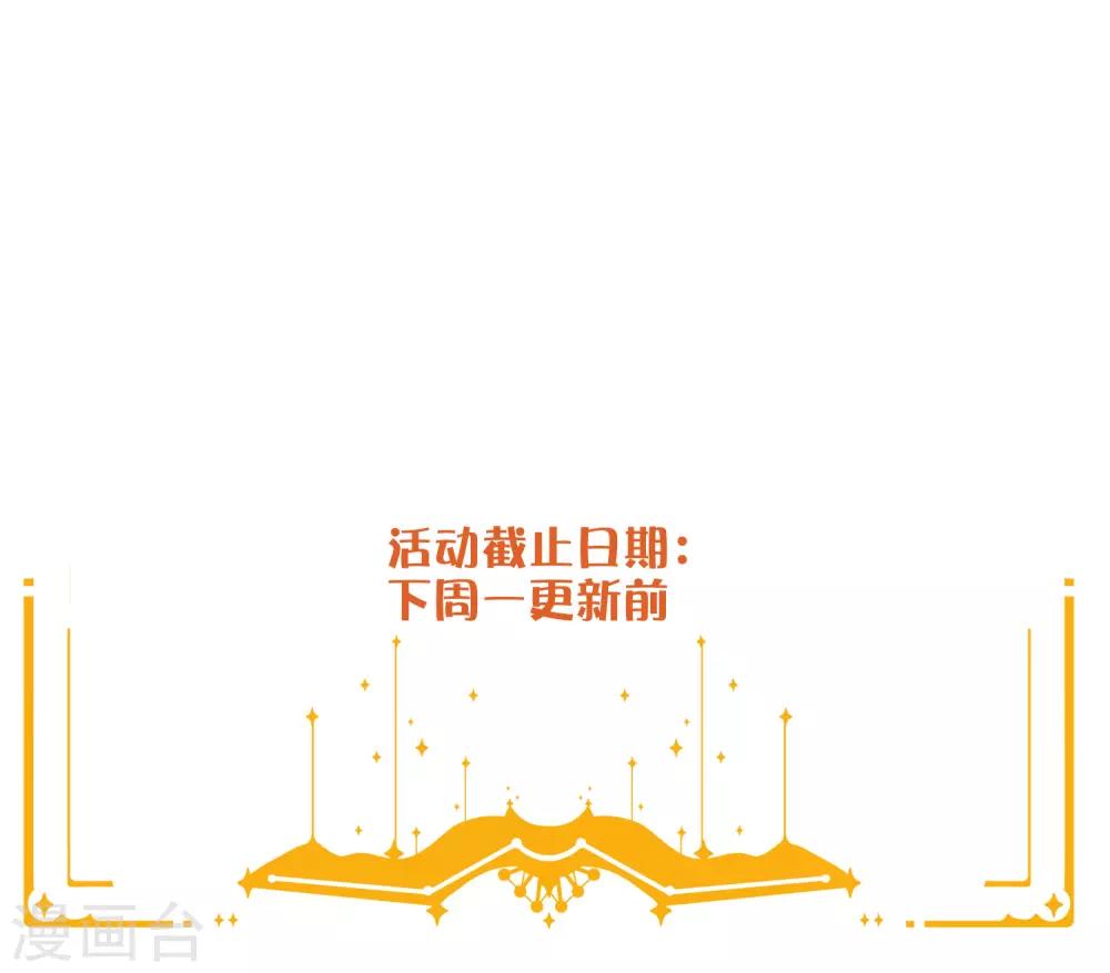 第29话 你完全可以再用力一点65