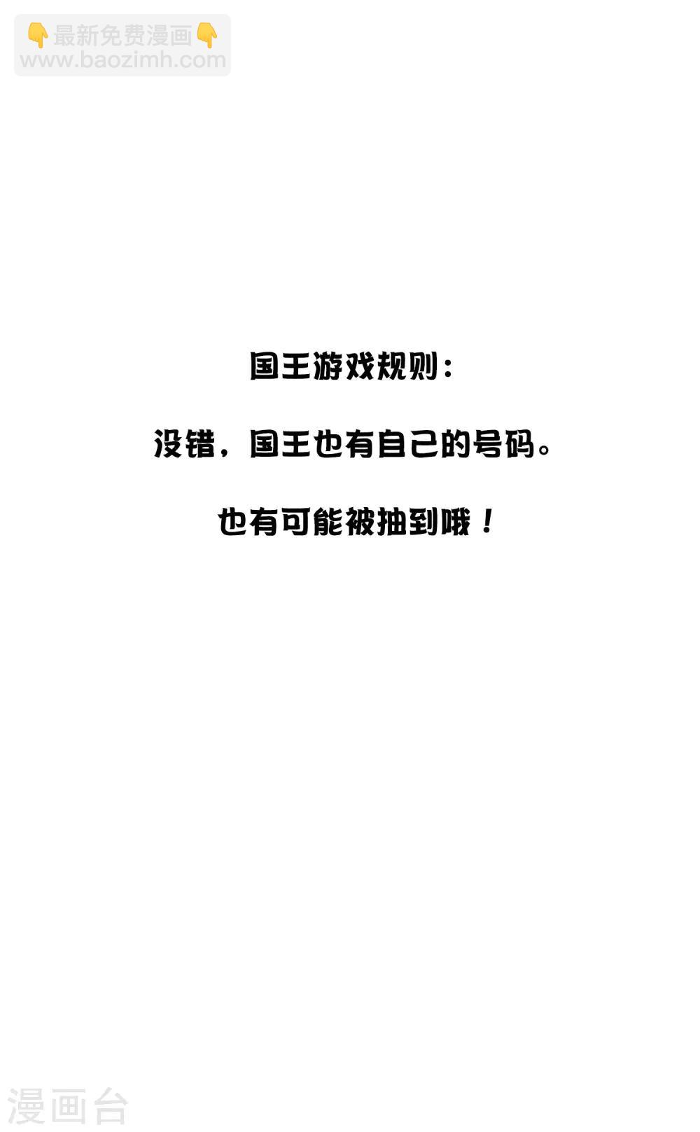 第29话 你完全可以再用力一点8