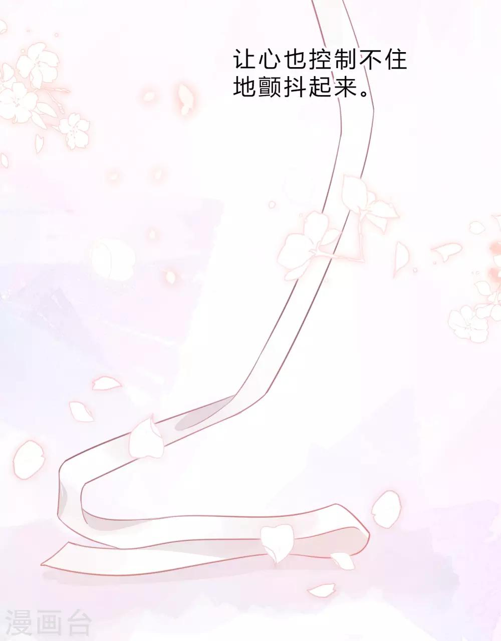 第34话 我不会，前辈你教教我25