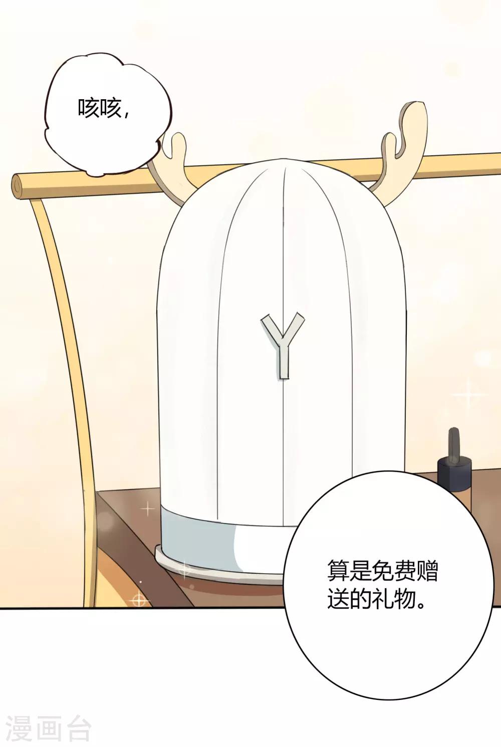 第34话 我不会，前辈你教教我5