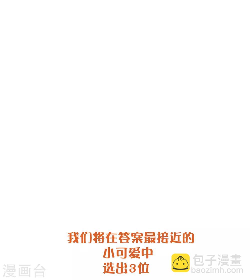 第34话 我不会，前辈你教教我51