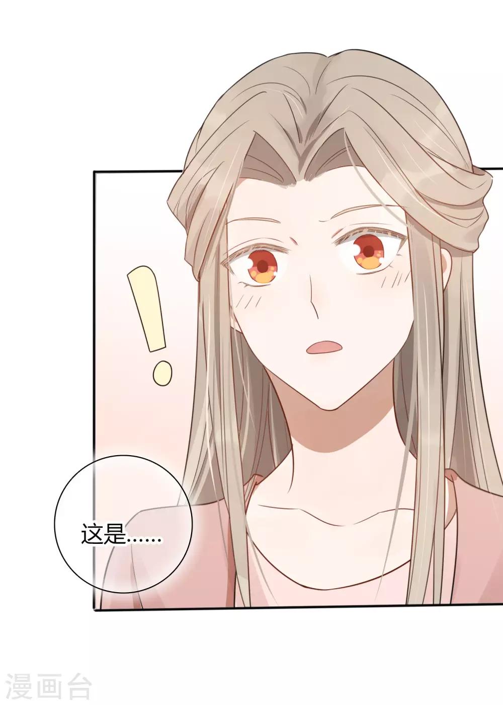 第34话 我不会，前辈你教教我6